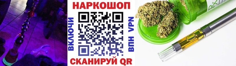 Купить наркотик Тула Канабис  Мефедрон  COCAIN  АМФЕТАМИН  ГАШ 