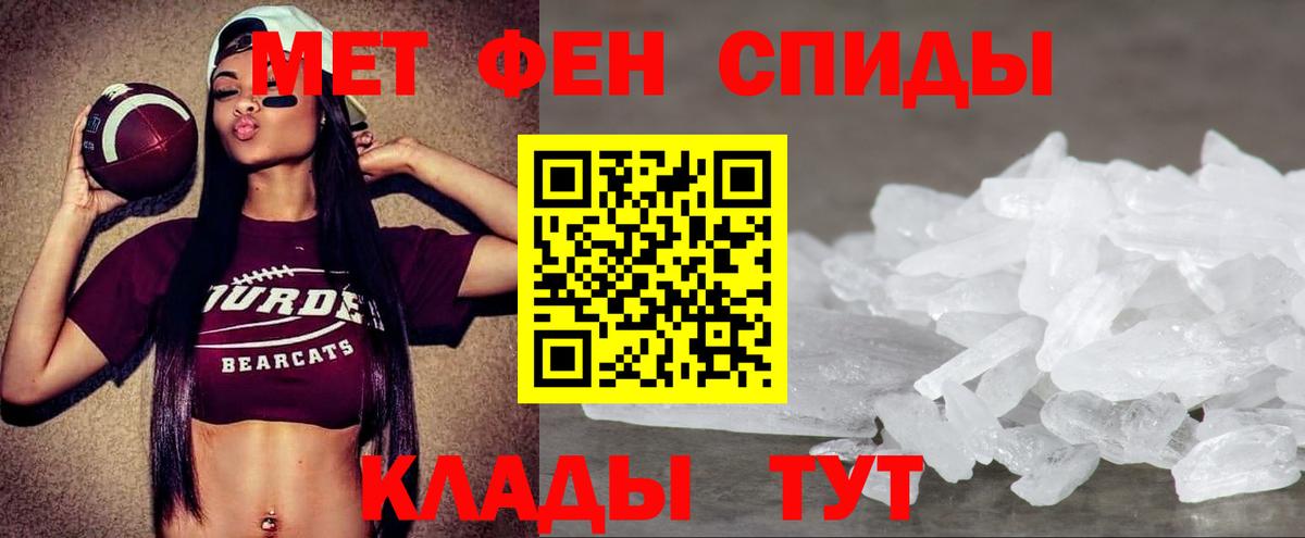 Amphetamine Розовый Тула