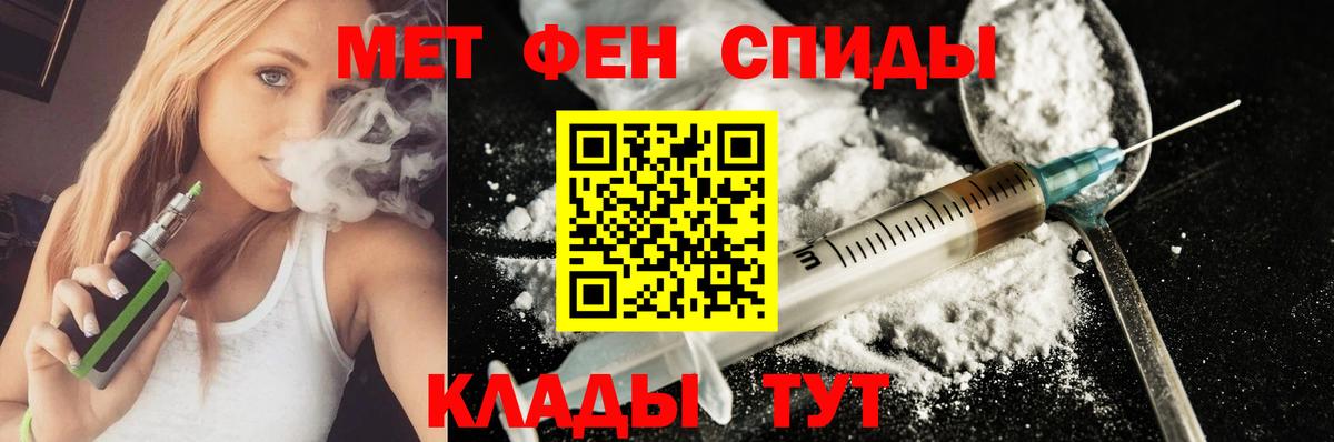 Тула  АМФЕТАМИН Розовый  АМФ  Вход с VPN 