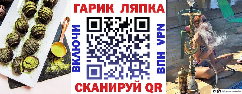 Печенье с ТГК конопля Тула