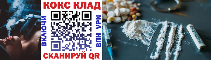 продажа наркотиков  Тула  Кокаин 98% 