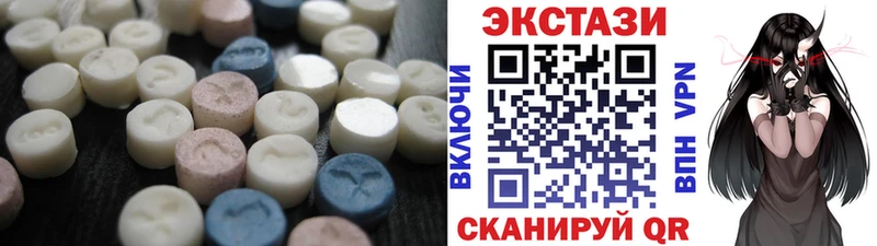 ЭКСТАЗИ MDMA  ссылка на мегу ссылки  Тула 