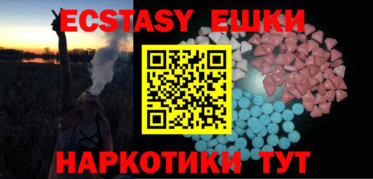 ЭКСТАЗИ TESLA Тула