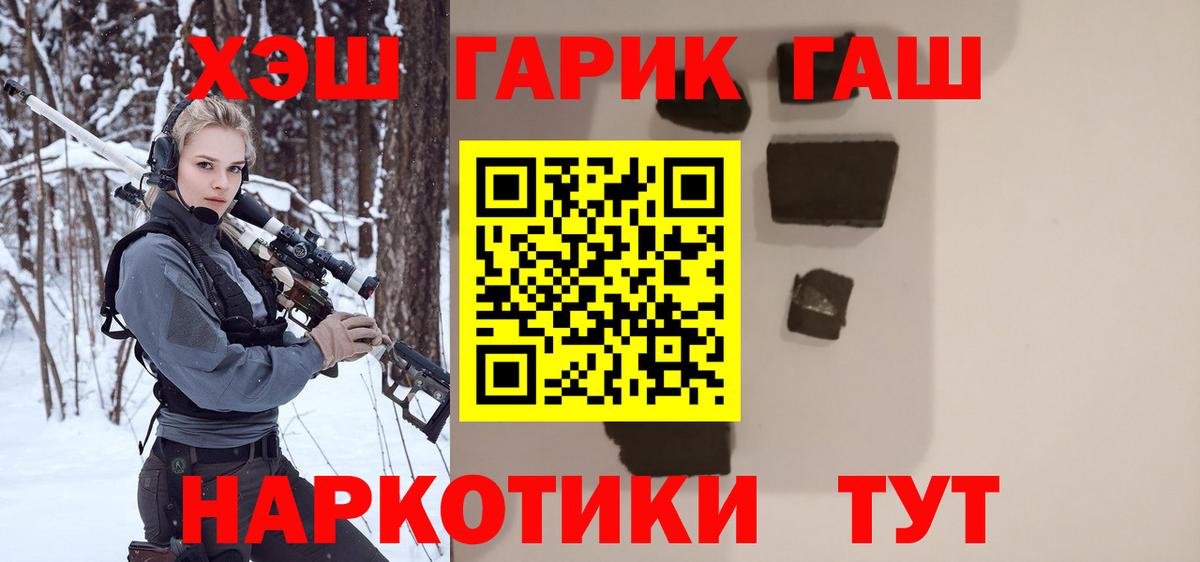 Гашиш индика сатива Тула
