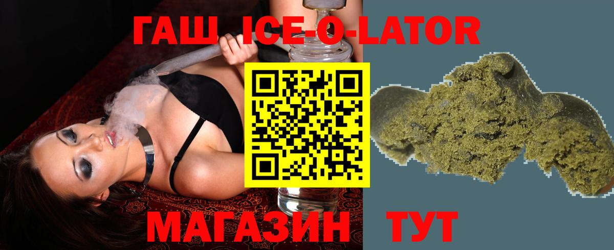 Гашиш Cannabis  Вход с VPN  ГАШ Premium  ГАШИШ  Тула 