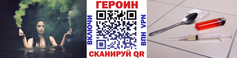 ГЕРОИН гречка  Тула 