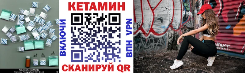 гидра вход  Тула  Кетамин ketamine 