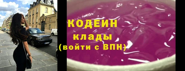 герыч Наволоки