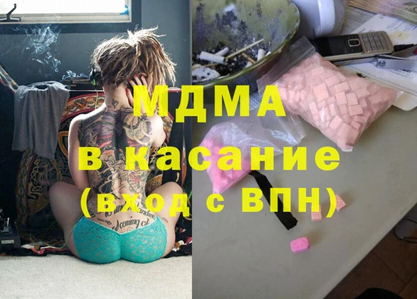 герыч Наволоки