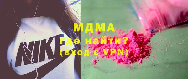герыч Наволоки