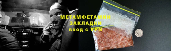 герыч Наволоки