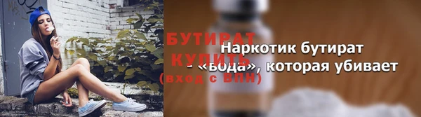 spice Надым