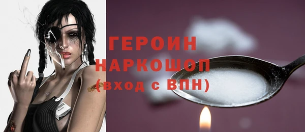 герыч Наволоки