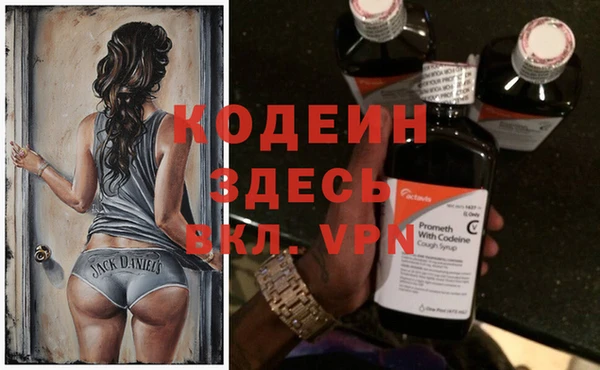 герыч Наволоки