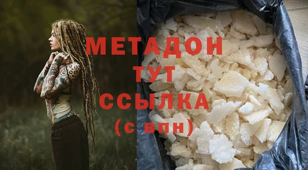 герыч Наволоки