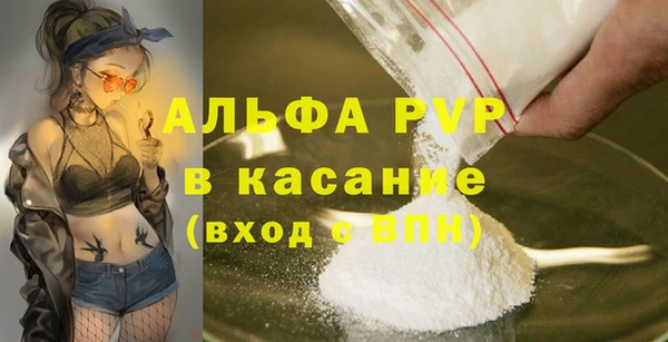 spice Надым
