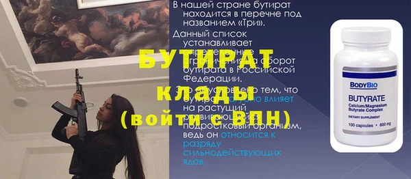 spice Надым