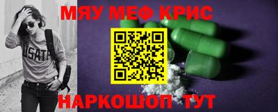 мдма Малоярославец