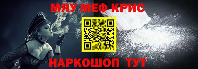 мдма Малоярославец