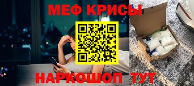мет Мариинск