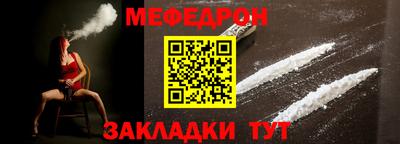 мдма Малоярославец