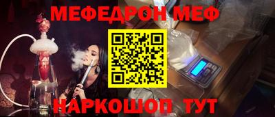 мет Мариинск