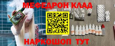 мет Мариинск