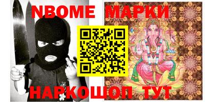 мет Мариинск