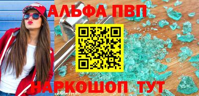 мет Мариинск