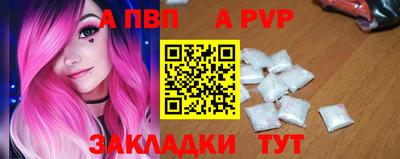 мет Мариинск
