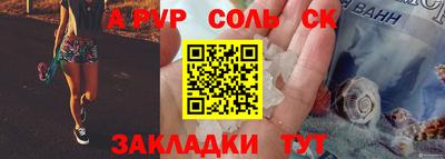 мдма Малоярославец