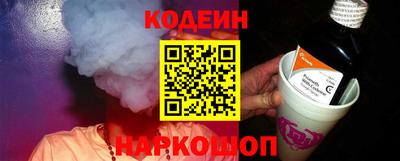 кокаин премиум Можайск