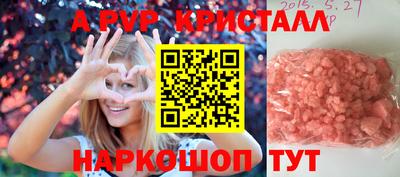 мет Мариинск