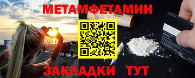 мет Мариинск