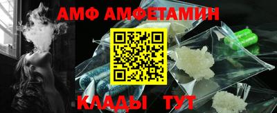герыч Малгобек