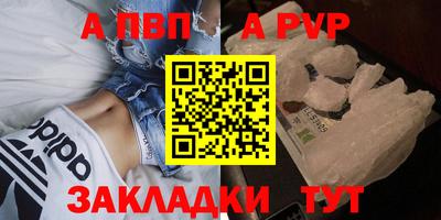мдма Малоярославец