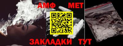 мет Мариинск