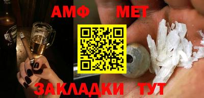 мет Мариинск