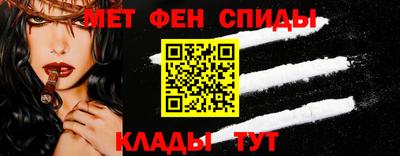 мет Мариинск