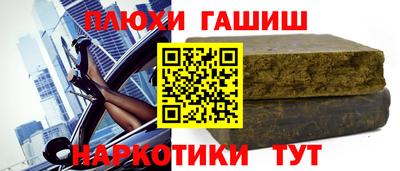 герыч Малгобек