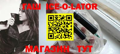 герыч Малгобек