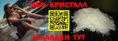 мет Мариинск