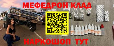 мдма Малоярославец