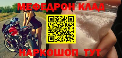 мдма Малоярославец
