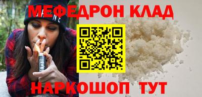 мдма Малоярославец