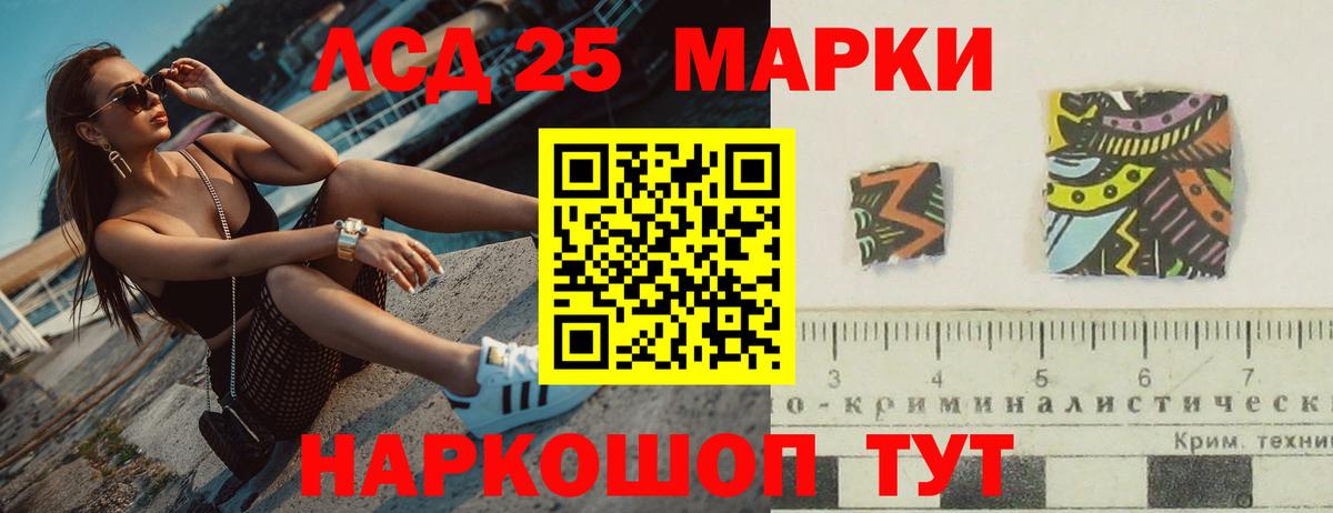 ЛСД экстази  ЛСД экстази ecstasy  Тула  Вход с VPN  ЛСД экстази кислота 