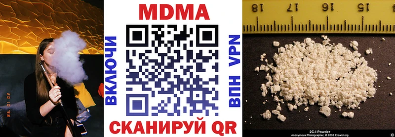 где купить наркоту  Тула  MDMA VHQ 