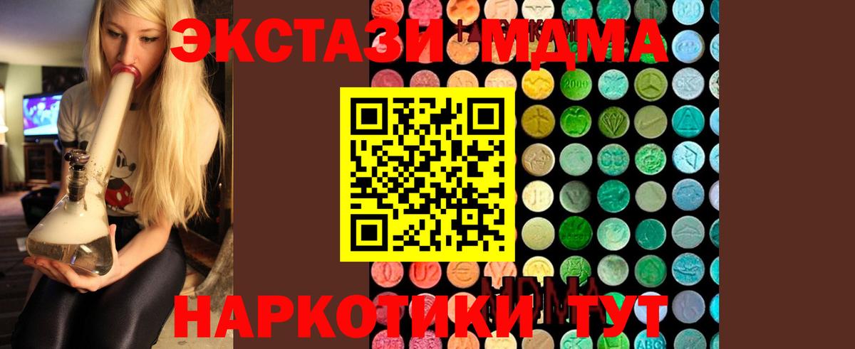 МДМА VHQ Тула