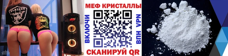 цена   Тула  Мефедрон 4 MMC 