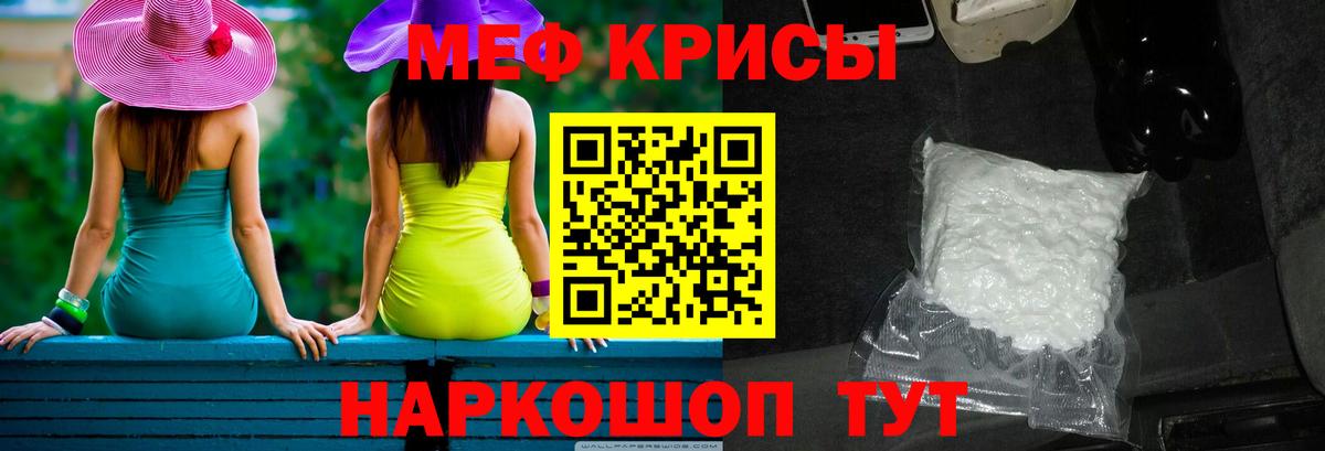 Тула  Мефедрон 4 MMC  Вход с VPN  Мефедрон  Мефедрон  Мефедрон мука 